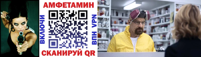 Купить где  Новоузенск  АМФ 97% 