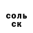 КЕТАМИН VHQ Sugarcoat