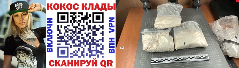 Cocaine Перу  Купить закладки  Новоузенск 