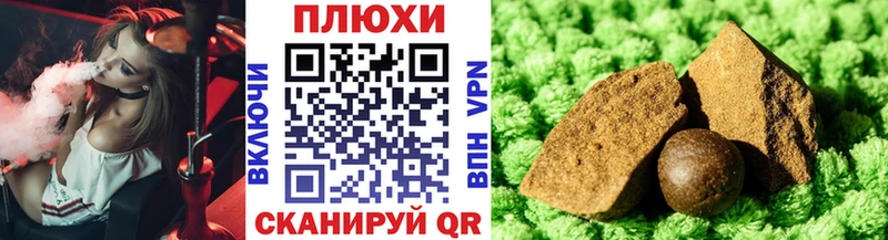 Купить закладки  Новоузенск  ГАШИШ Изолятор 