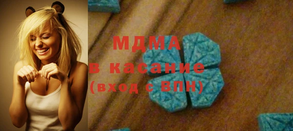 МДМА Бородино