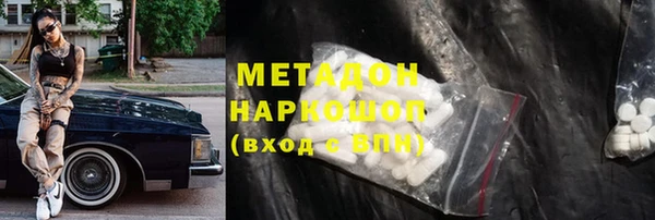 mix Бугульма
