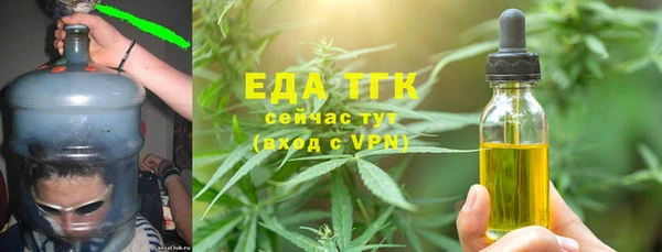 кристаллы Бронницы