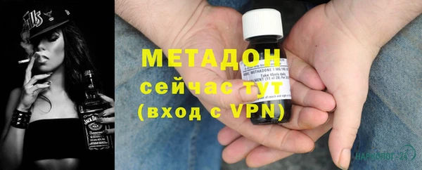 кристаллы Бронницы