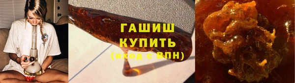кристаллы Бронницы
