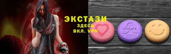 кристаллы Бронницы