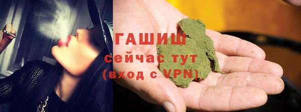 кристаллы Бронницы