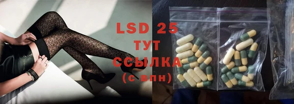 кристаллы Бронницы