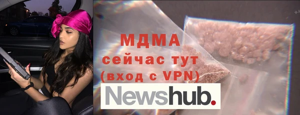 кристаллы Бронницы