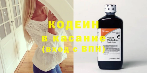 МДМА Бородино