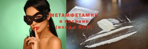 кристаллы Бронницы