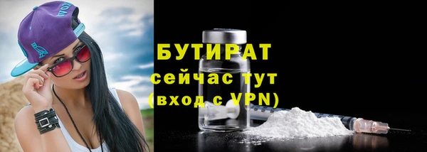 МДМА Богданович
