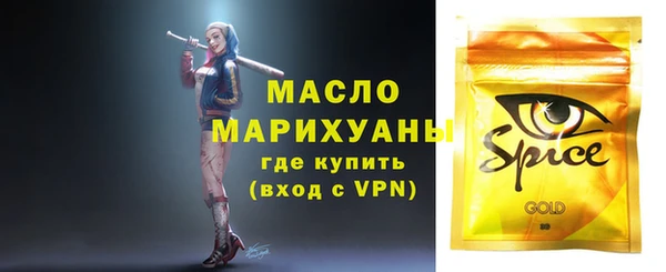 кристаллы Бронницы