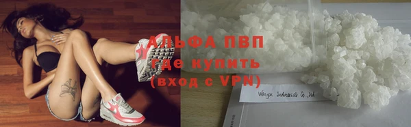 МДМА Бородино