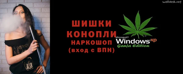 mix Бугульма