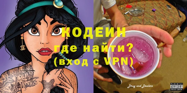 МДМА Бородино