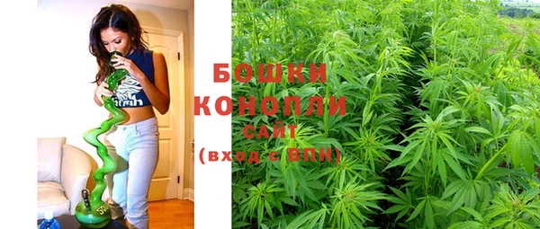 кристаллы Бронницы