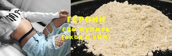 МДМА Бородино