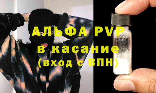 МДМА Бородино