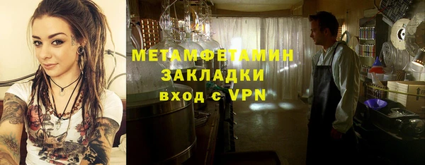 МДМА Бородино