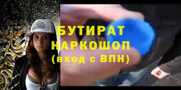 кристаллы Бронницы
