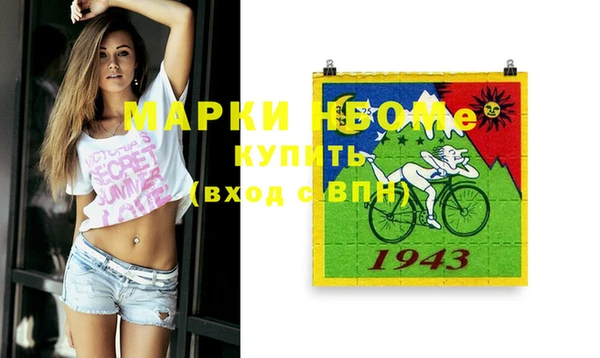 МДМА Бородино