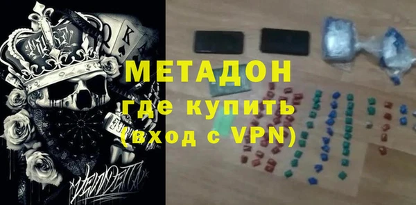 МДМА Бородино