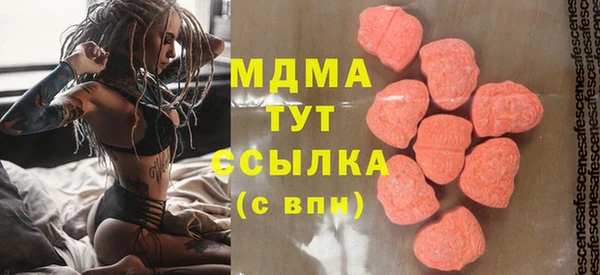 mix Бугульма