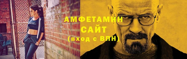 МДМА Бородино