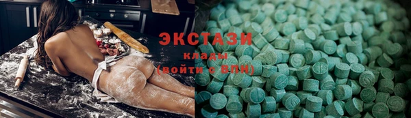 mix Бугульма