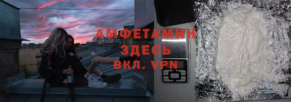 МДМА Бородино