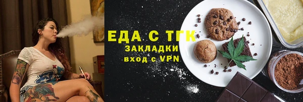 МДМА Бородино