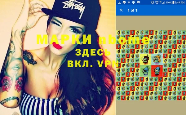 mix Бугульма