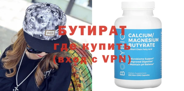 кристаллы Бронницы