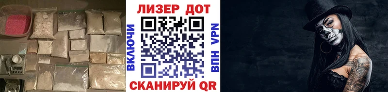 ЛСД экстази кислота  Купить  Новоузенск 