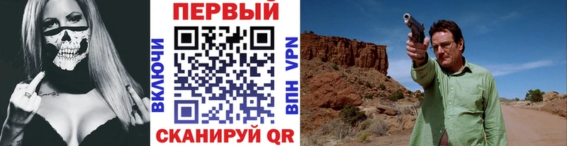 Купить Новоузенск Первитин винт