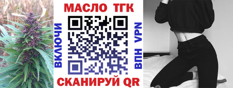 Купить закладки  Новоузенск  Дистиллят ТГК жижа 