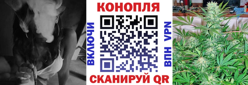 Марихуана планчик  Купить закладки  Новоузенск 